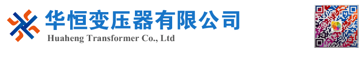 沙河口变压器厂家 电力变压器 油浸式变压器 价格 厂家 6300KVA 8000KVA 10000KVA S11 S13 SZ11 35KV  